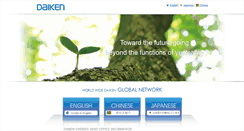 Desktop Screenshot of daiken-ad.com