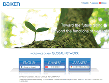 Tablet Screenshot of daiken-ad.com